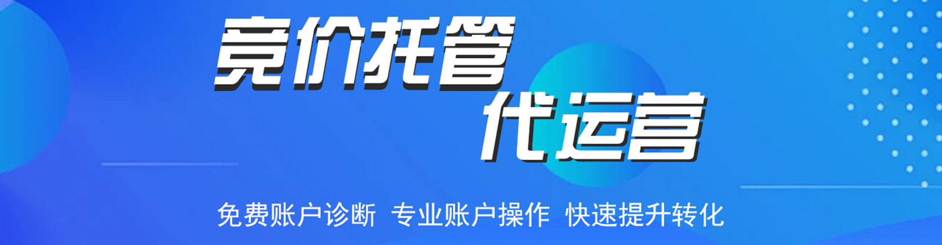 乌兰百度怎么推广