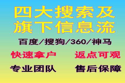 百度竞价代运营助力企业快速获客案例