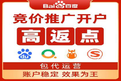 竞价托管全流程：SEM的优化与执行